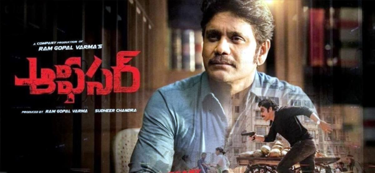 Nagarjunas Officer First Day Box Office Collections Report