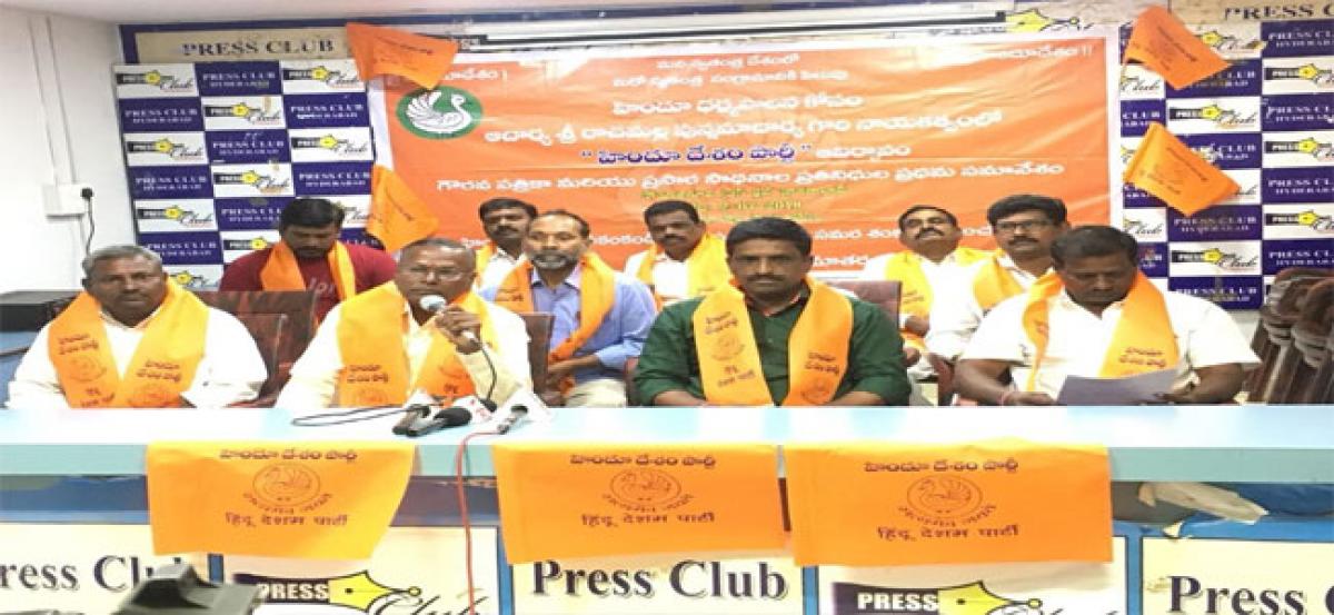 HD Party formed for welfare of poor, says Punamacharya