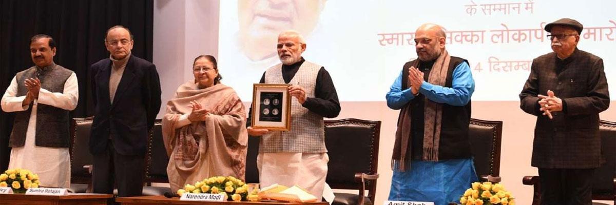 PM Modi releases Rs 100 commemorative coin in memory of Atal Bihari Vajpayee