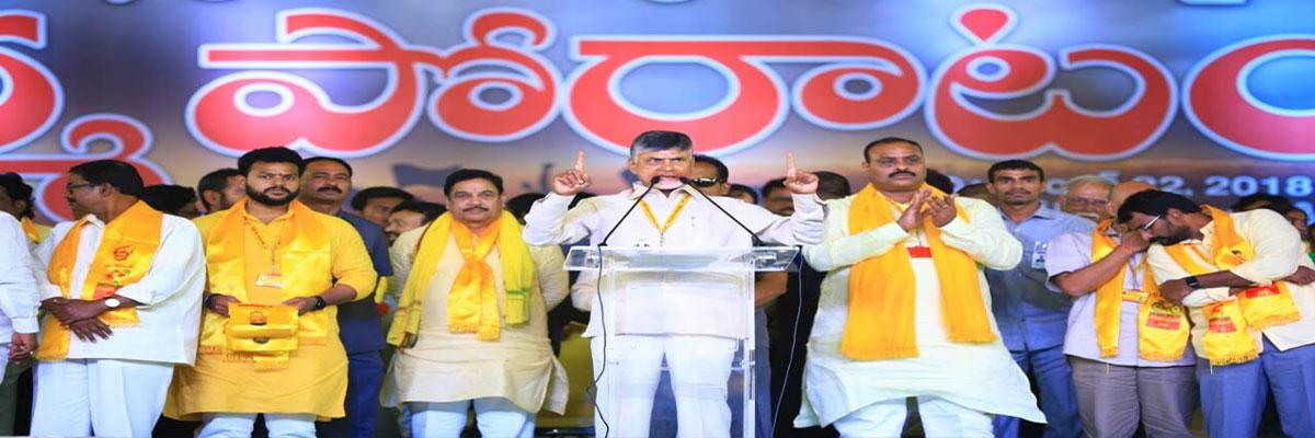 Chandrababu Naidu for paper ballots in next elections