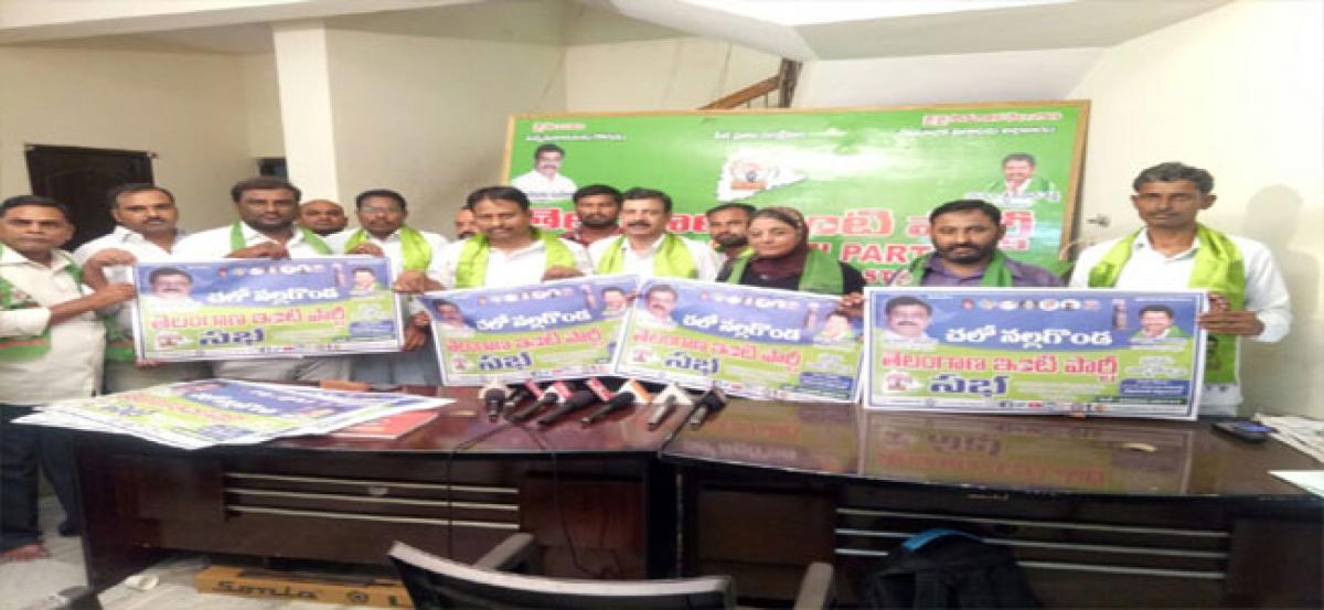 Telangana Inti Party first anniversary poster released