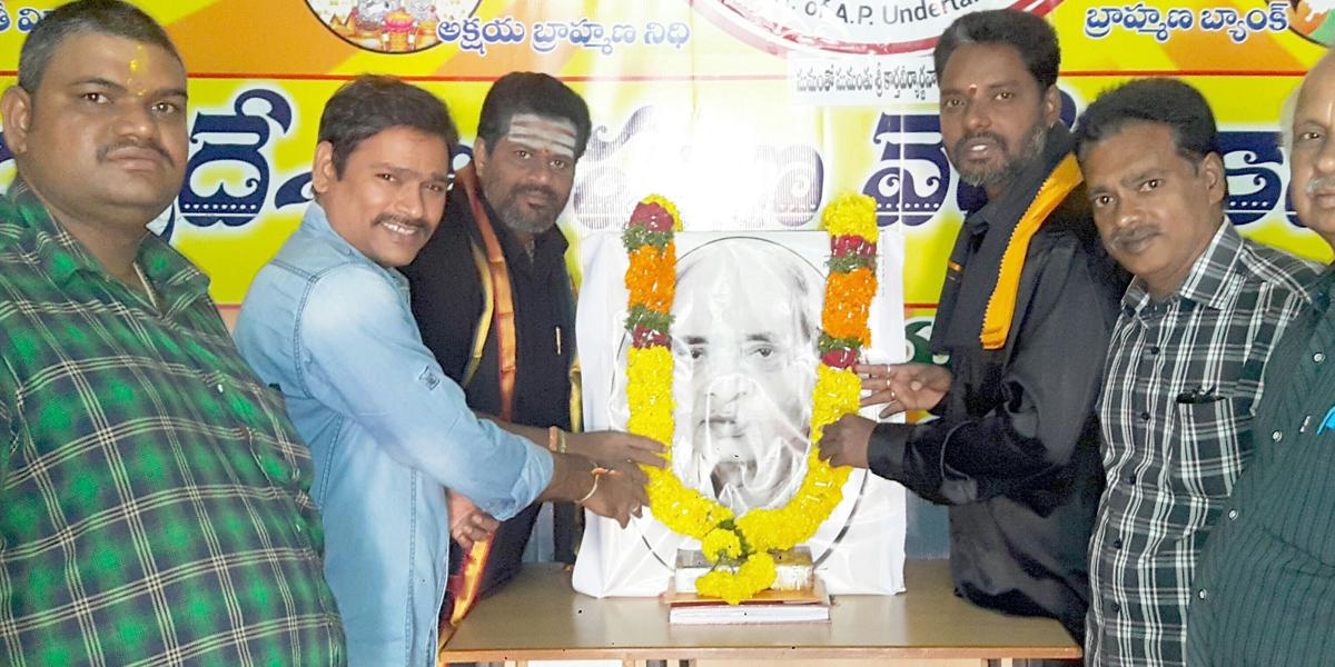 PV Narasimha Rao remembered on his death anniversary in Guntur