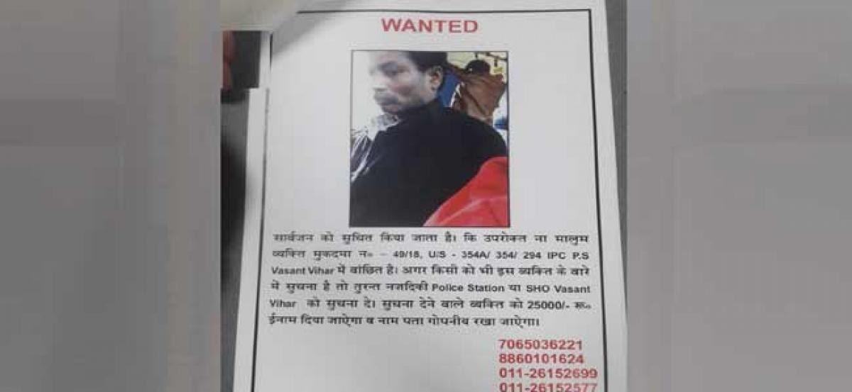 Police announces reward for info on man who molested DU girl