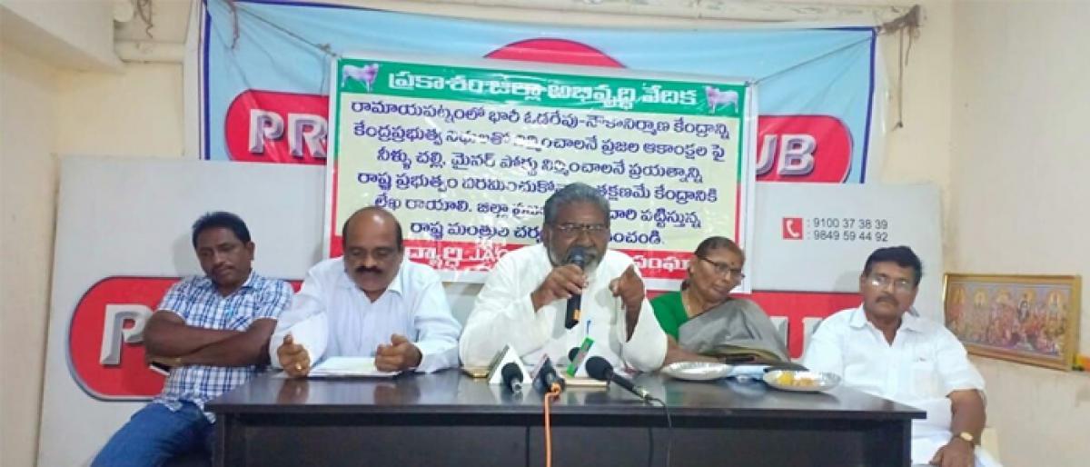 Politicians asked to shun self interests for development in Ongole