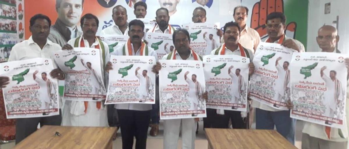 Poster on Rahul visit released in Kakinada