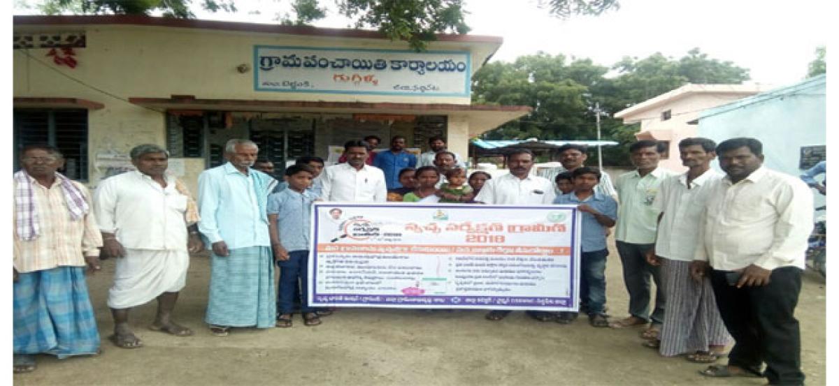 Rally highlighting cleanliness taken out in Guggilla