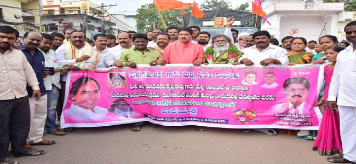 Padayatra in support of TRS candidate Madhavaram Krishna Rao