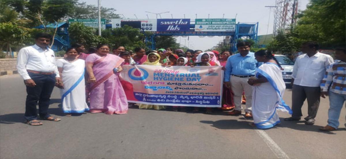Awareness rally on Menstrual Hygiene Day held