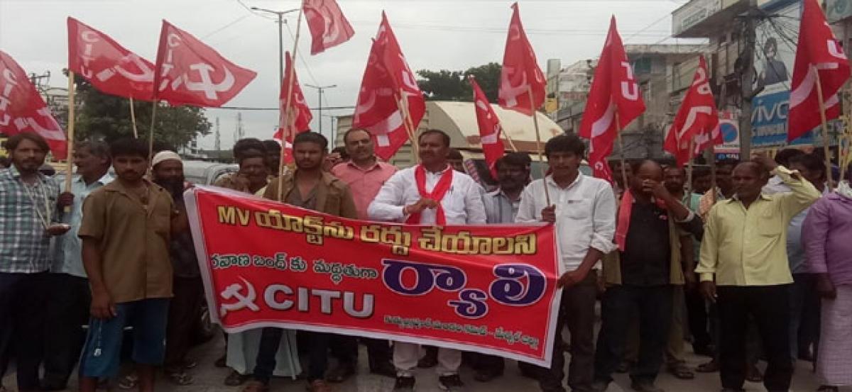CITU protest rally seeking withdrawal of Motor Vehicle Act Bill
