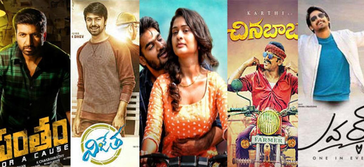 TFI Box Office: Latest Movies Report