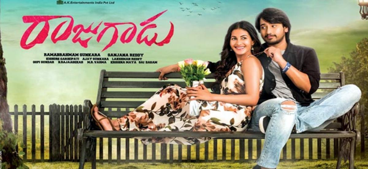 Raju Gadu First Day Box Office Collections Report