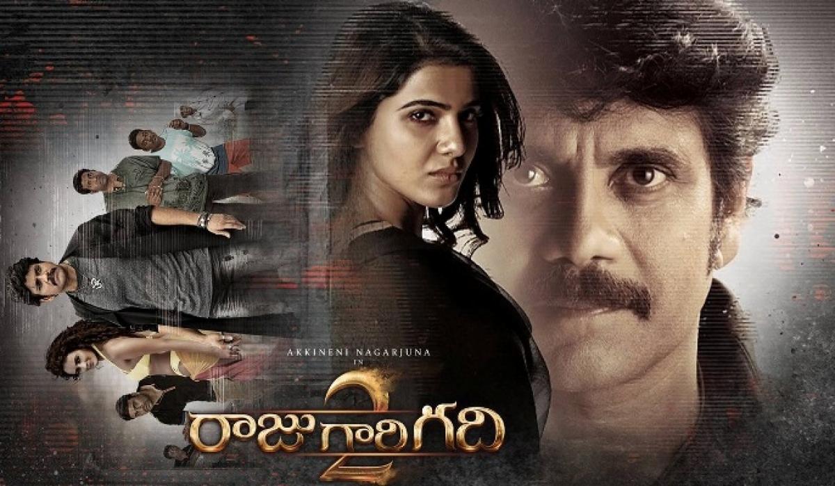 Raju Gari Gadhi 2 three-Day box office report