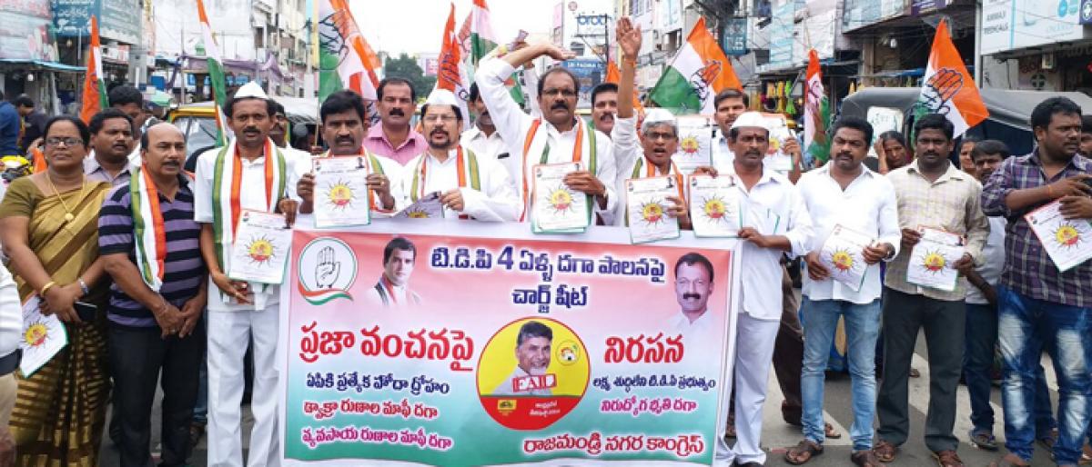 Development hampered during TDP rule: Congress