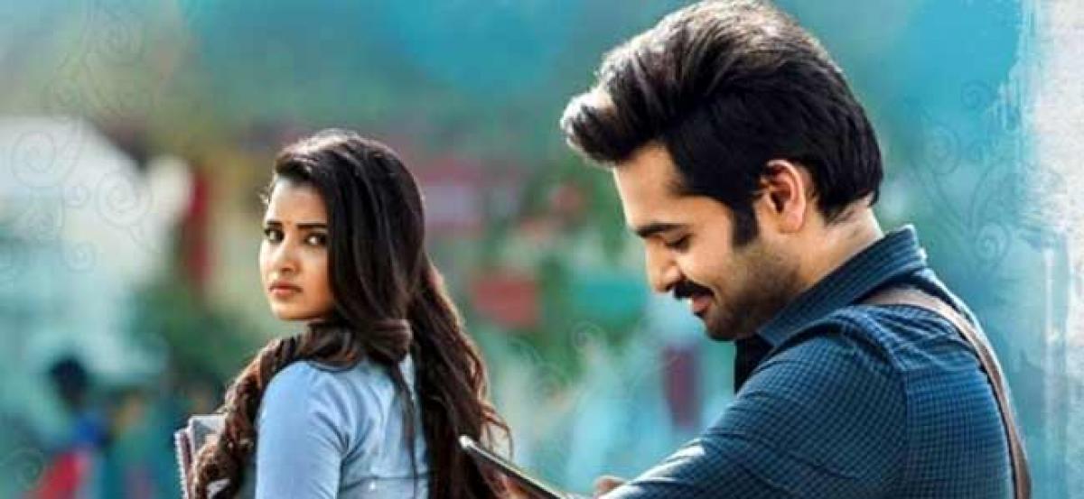 Hello Guru Prema Kosame First Weekend Collections