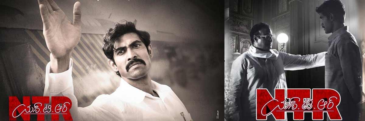 Rana Daggubati as Chandrababu Naidu in NTR Biopic