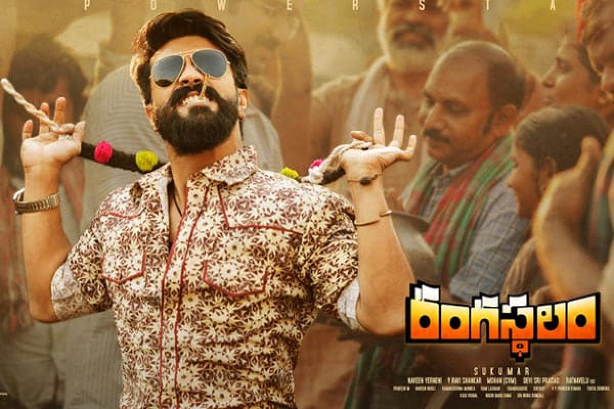 Rangasthalam 15 days box office collections report 