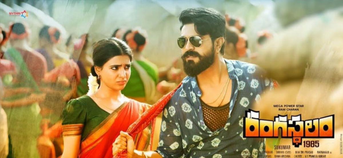 Rangasthalam 10 Days Collections