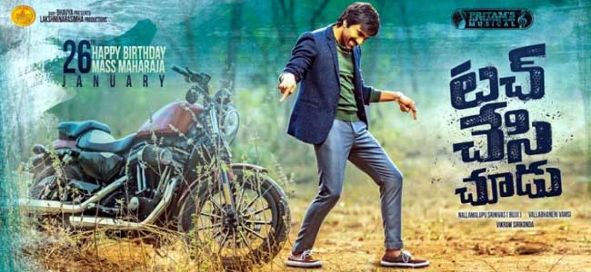 Touch Chesi Chudu Pre Release Business Report