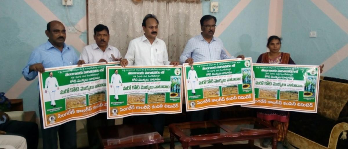 Singareni Collieries all set for Haritha Haram-III