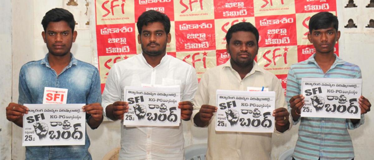 SFI calls for educational bandh on Sep 25 in Ongole