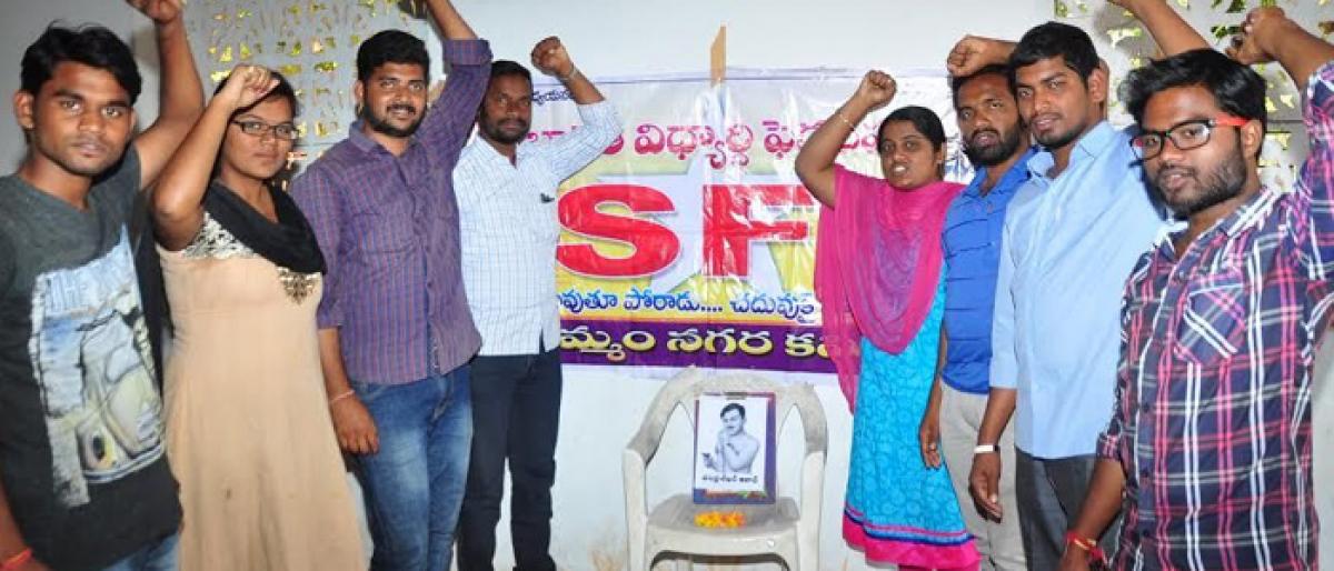 SFI pays tributes to Azad