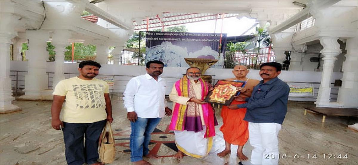 Srisailam Swamy temple’s chief priest visits Anantagiri