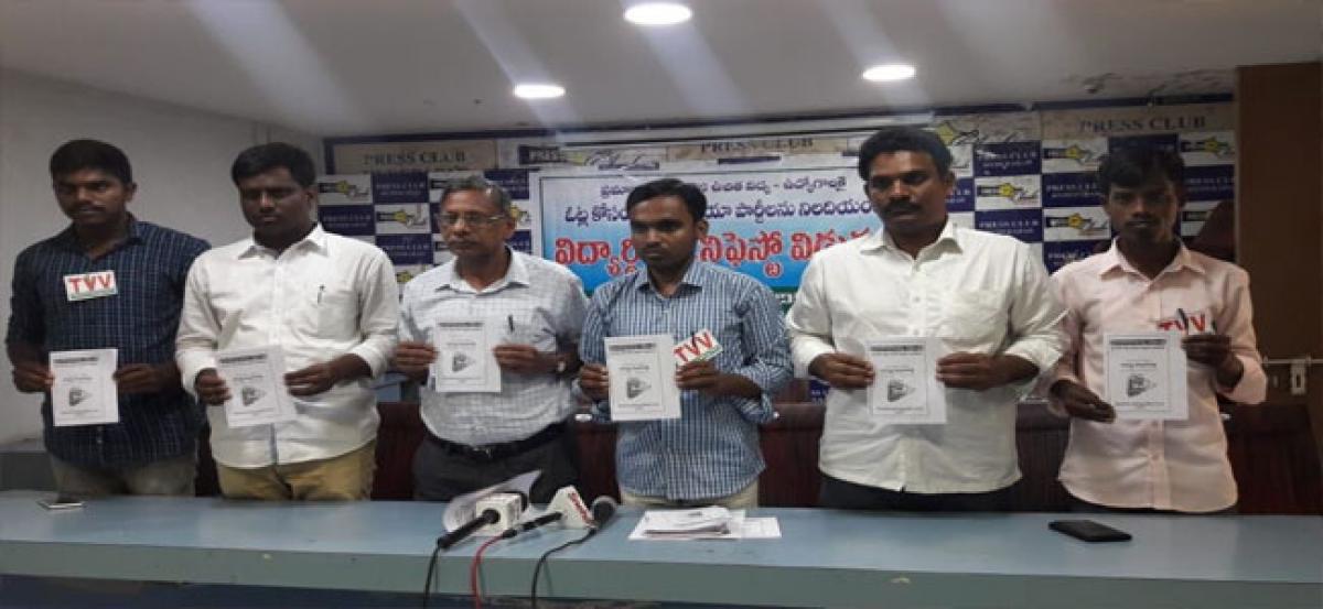 Telangana Vidyarthi Vedika releases Student Manifesto