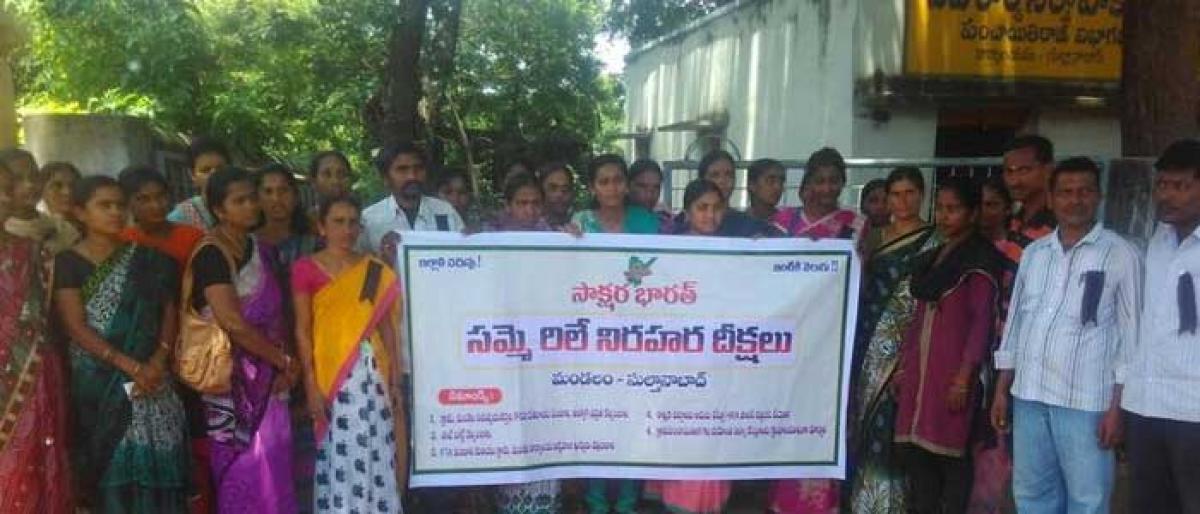 SBM coordinators demand job security