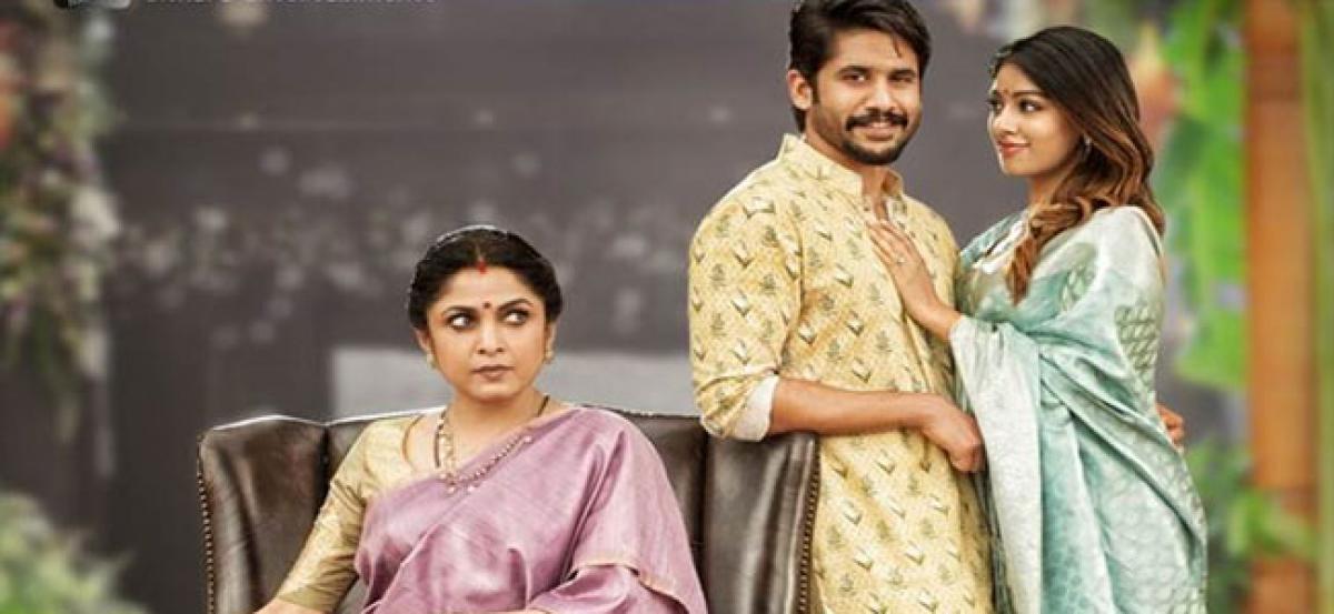 Sailaja Reddy Alludu - On the lines of Nags Hit Movie