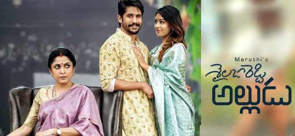 Sailaja Reddy Alludu teaser release date locked