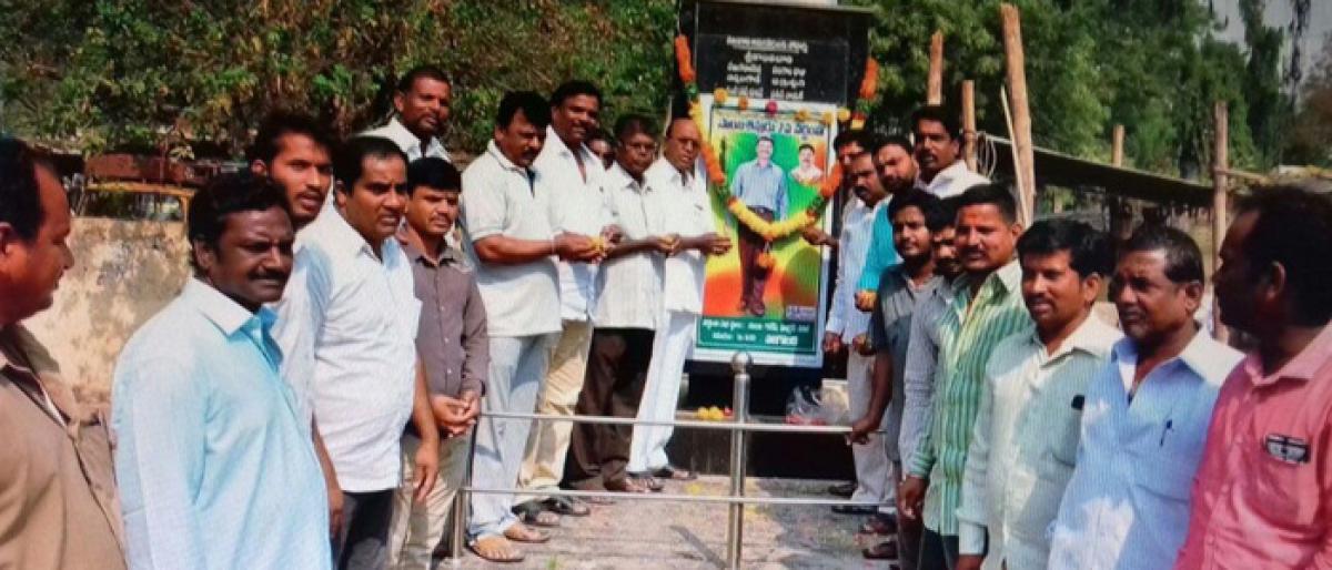 Tributes paid to TRS leader Sambashivudu in Bhongir