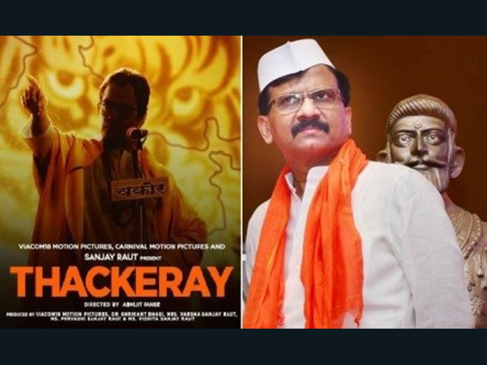 No Political Motive behind Thackeray Says Sanjay Raut