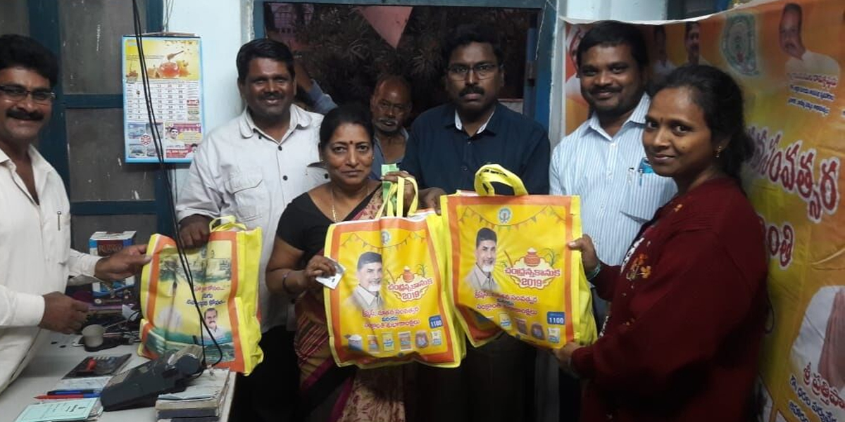 Option to get Chandranna Sankranti kit from any ration shop