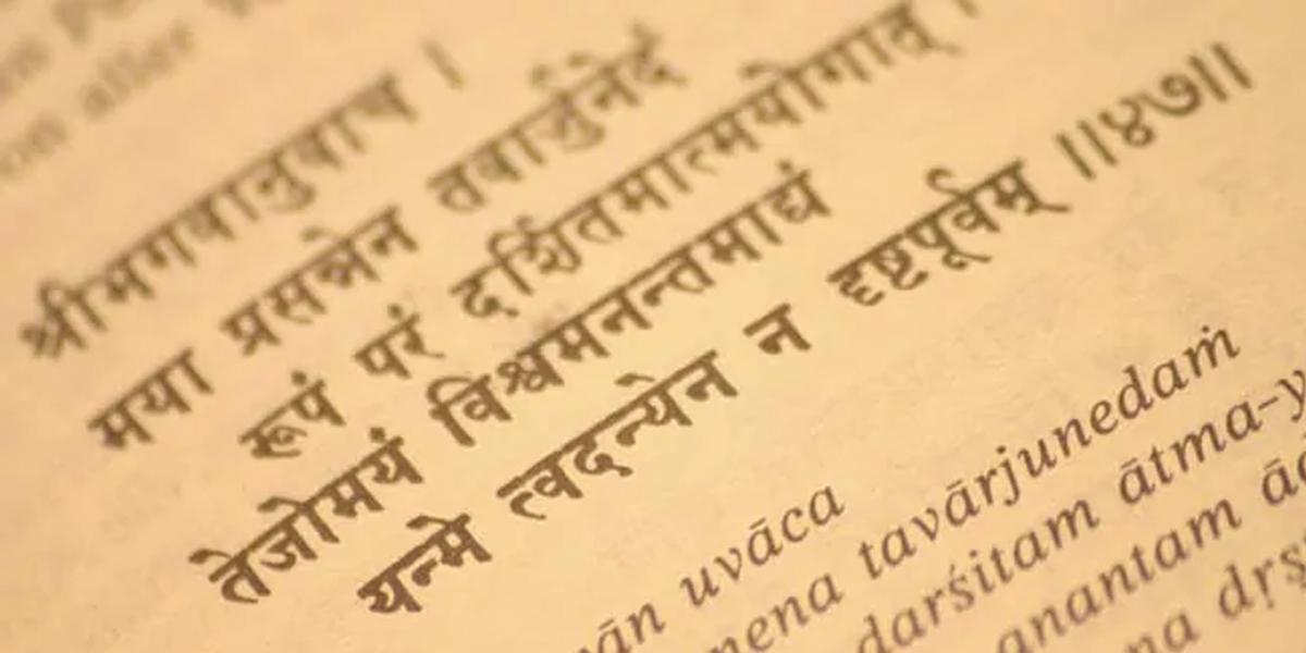 Gujarat Government Planning To Set Up Board To Promote Sanskrit