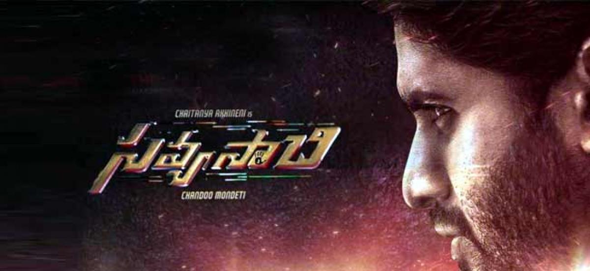 Savyasachis first punch on March 16th