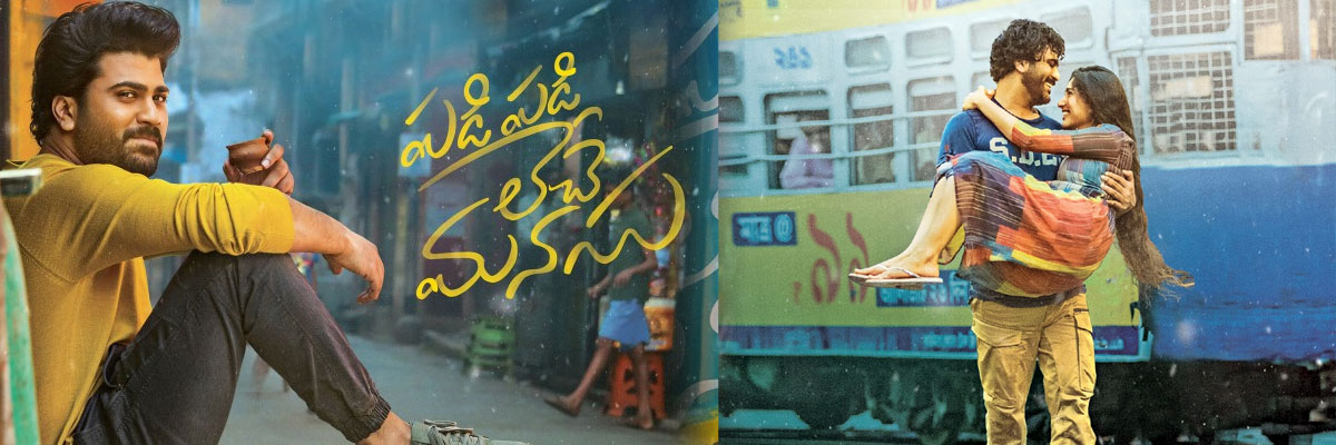 Sharwanands Padi Padi Leche Manasu First Week Collections