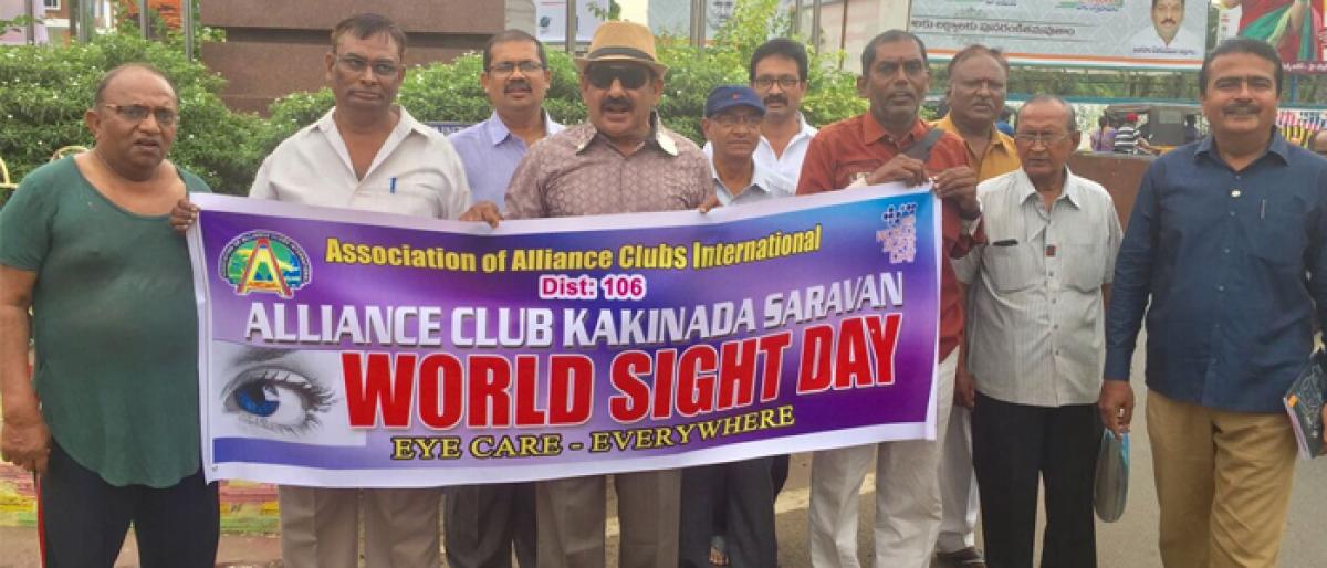 Rally organised to mark World Sight Day in Kakinada