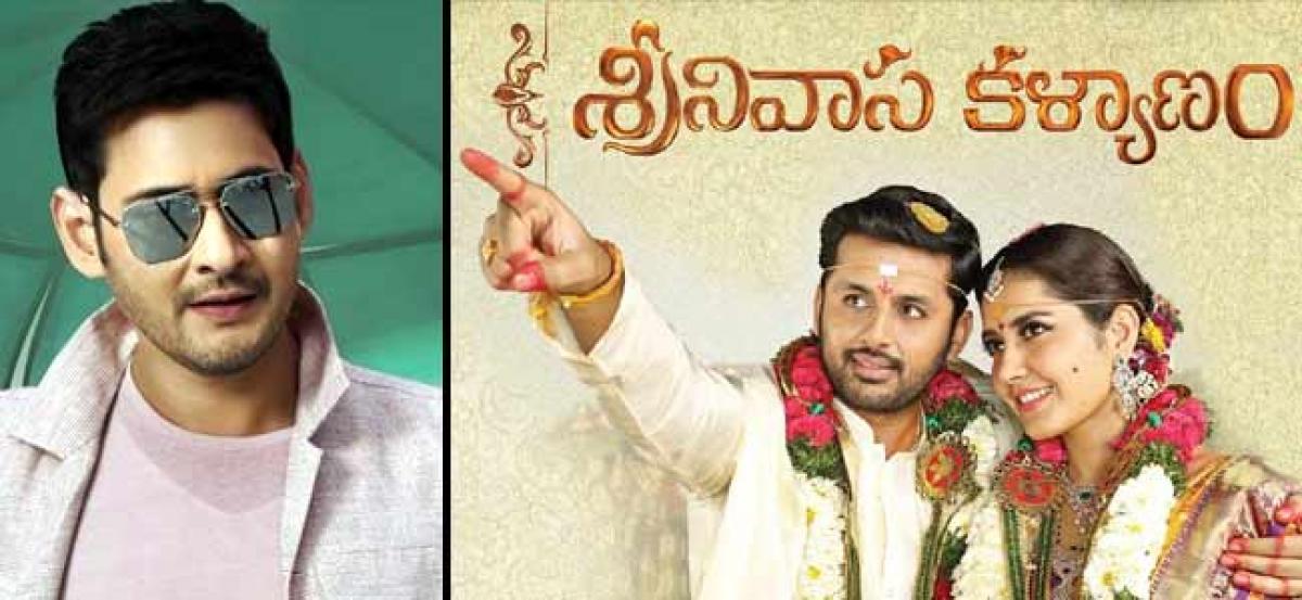 Mahesh Babu to unveil the trailer of Srinivasa Kalyanam