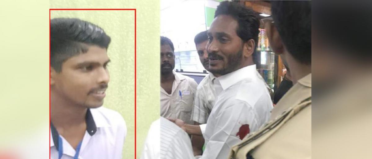 Srinivas Met Jagan In Uniform