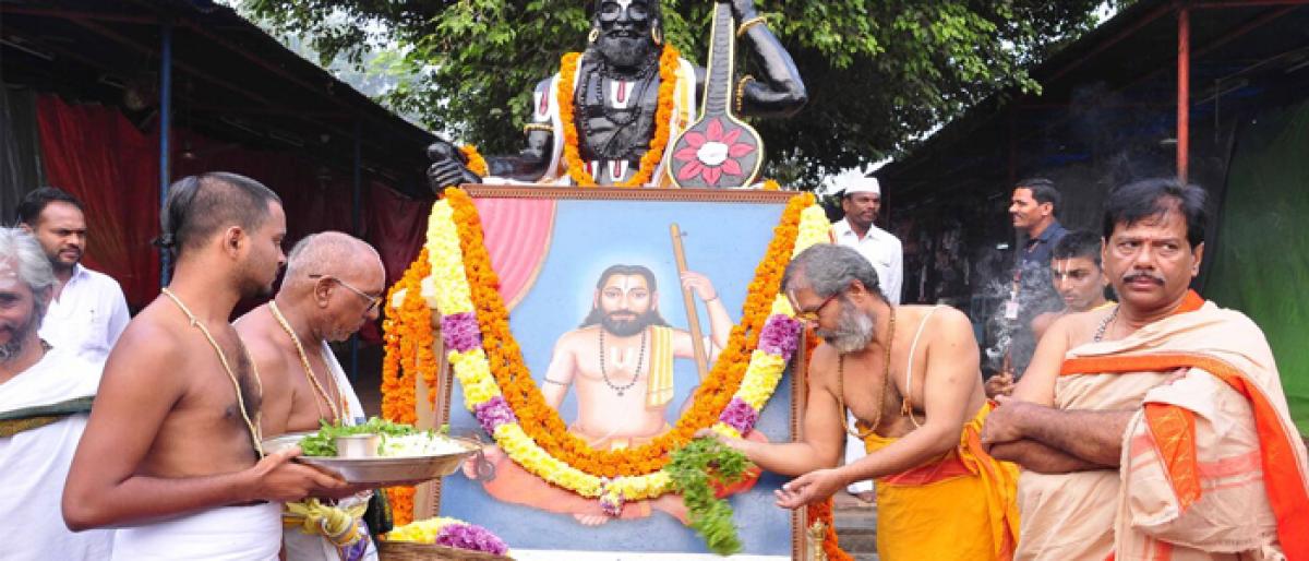 Srirama Raksha Pooja launched