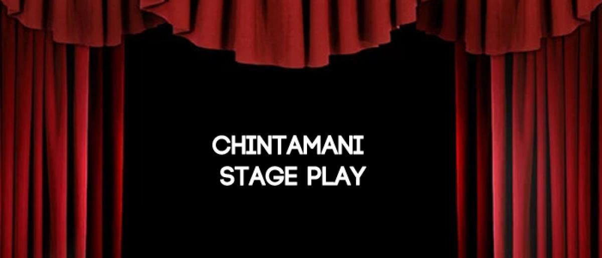 Curtain downs for Chintamani in Pithapuram