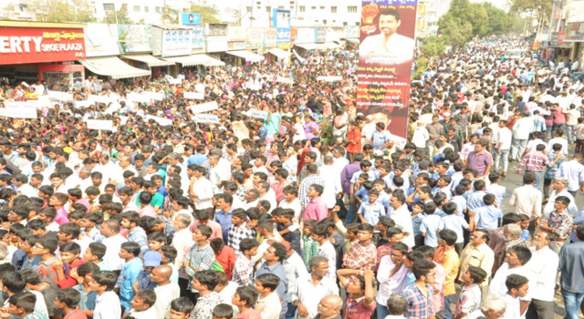 Rally held seeking steel plant in Kadapa