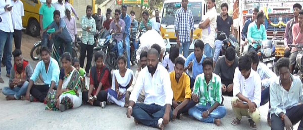 Dharna against private college management