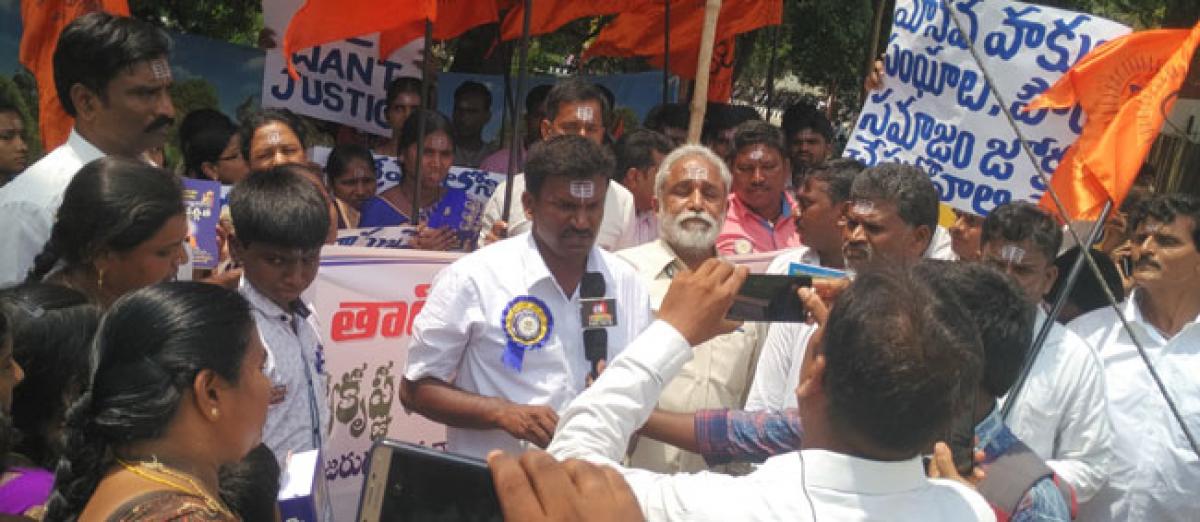 Protest against Anantapur MP