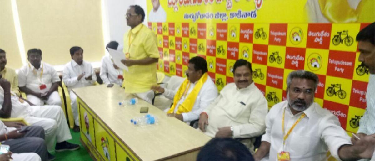 TDP discusses arrangements for CM visit in Kakinada