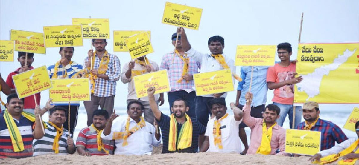 Telugu Yuvata protest for SCS