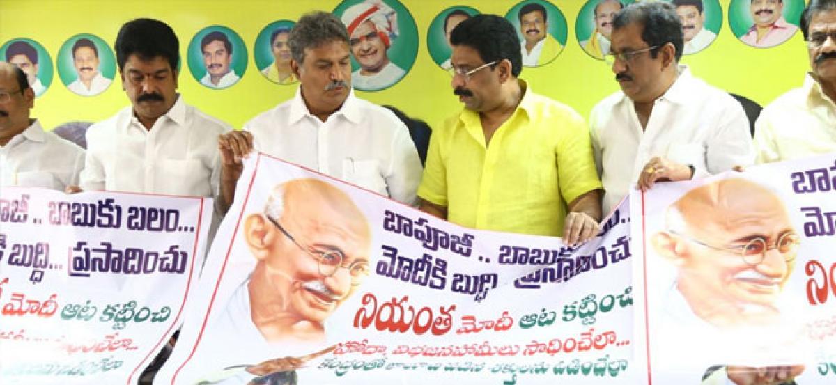 TDP releases poster against PM