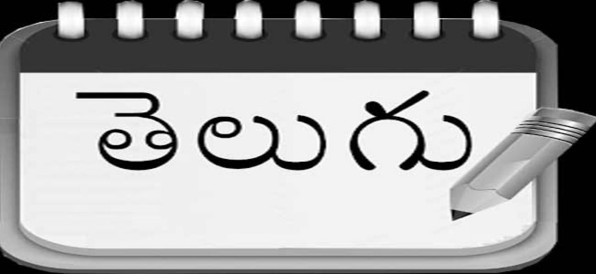 Learning Telugu is easier than Urdu: Dy CM