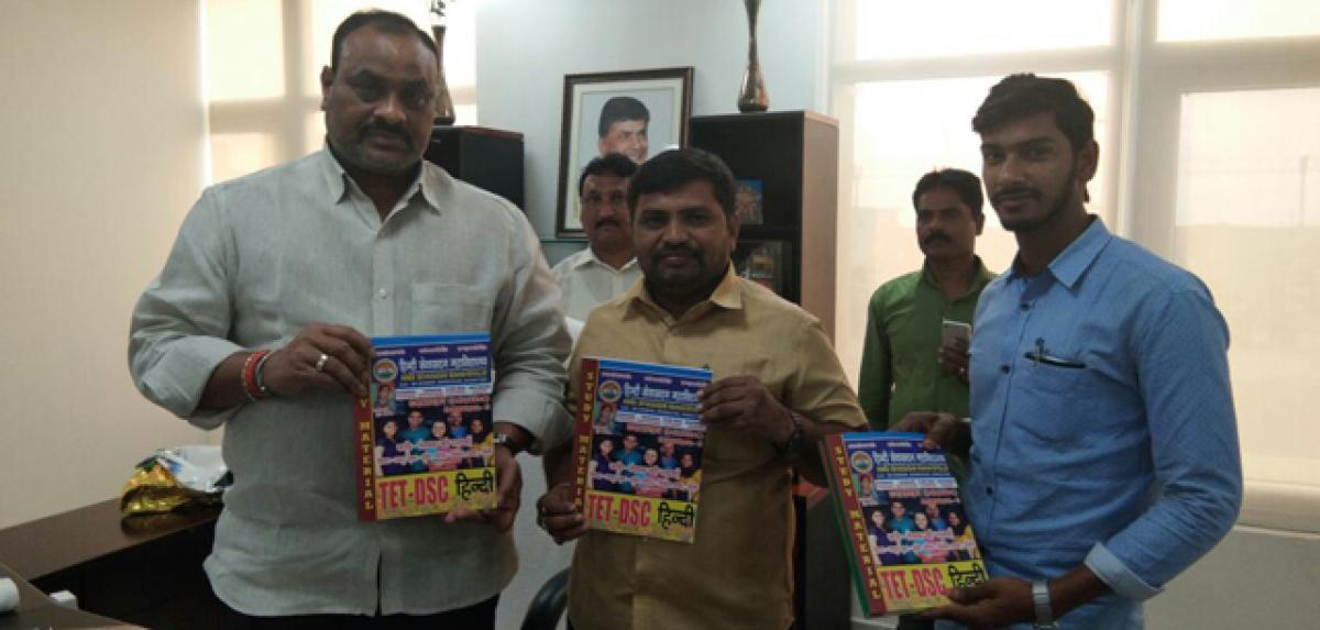 TET-DSC Hindi book released