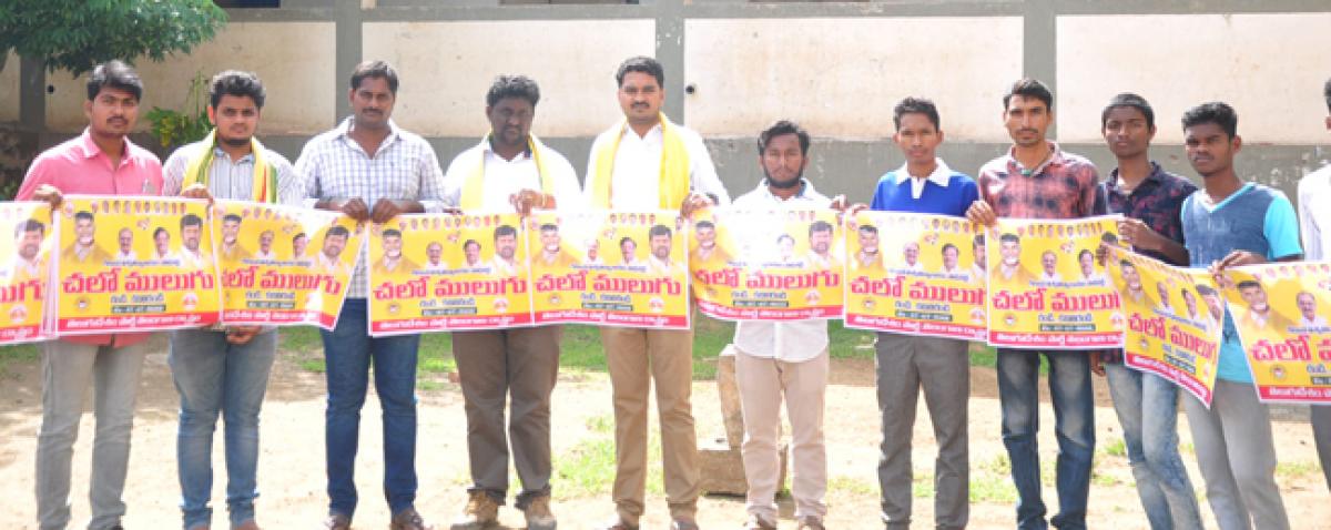 Telugu Nadu Student Federation to stage dharna for tribal varsity